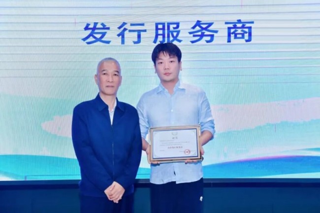 海南自贸港短剧国际化运营研讨会海口召开 海知所版权平台上线助力产业 “出海” 破局