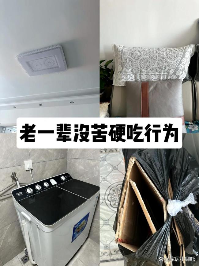 你的这些“好”习惯可能存隐患