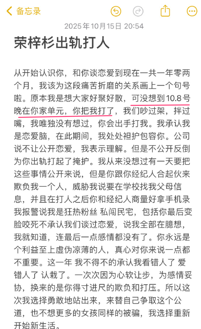 19岁已塌房，混沌少年与爱无能 昔日童星的堕落之路