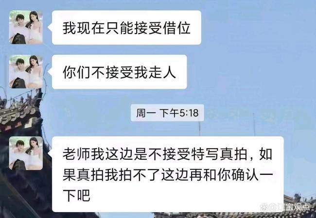 19岁擅自离组短剧男主道歉 契约精神引争议
