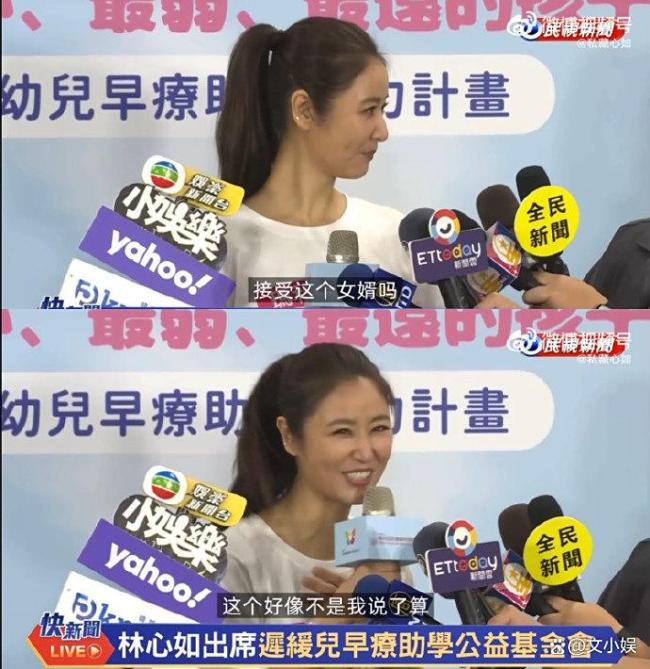 林心如回应与陈妍希陈晓结亲家 守护童年纯粹性