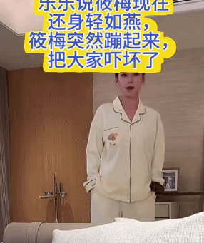 马筱梅肚子好明显！自曝嗜睡网友猜是女儿，汪小菲还想接孩子回京