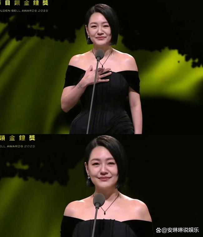 小S得奖