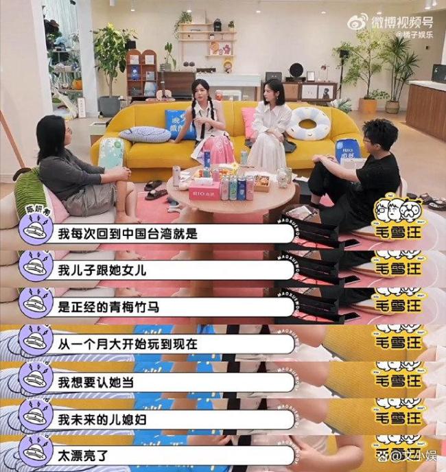 林心如回应与陈妍希陈晓结亲家 守护童年纯粹性