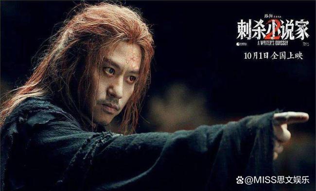 邓超在《刺杀小说家2》中演爽了 赤发鬼对味