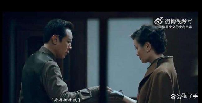 《沉默的荣耀》无名英雄感动观众 于和伟演技封神