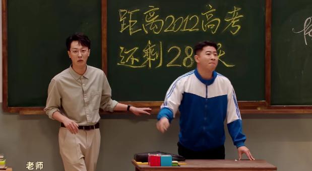喜人奇妙夜第三期笑后感 期待中的落差