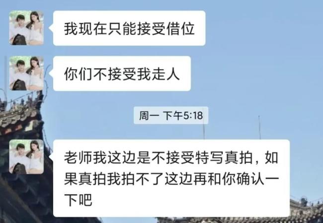 短剧男主不接受大尺度吻戏擅自离组 剧组损失惨重