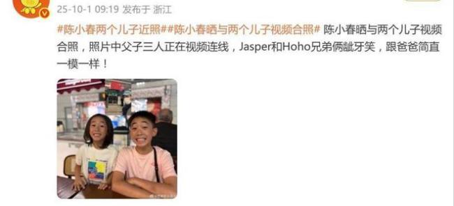 应采儿一对儿子曝光，被赞“人生赢家”：当年没选向佐，太精明了