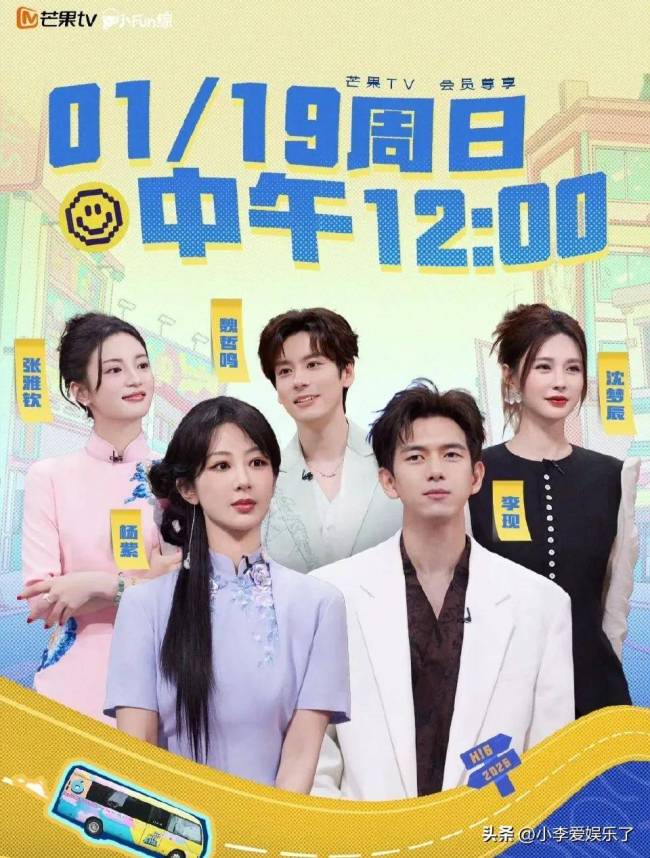 hi6实时收视第一
