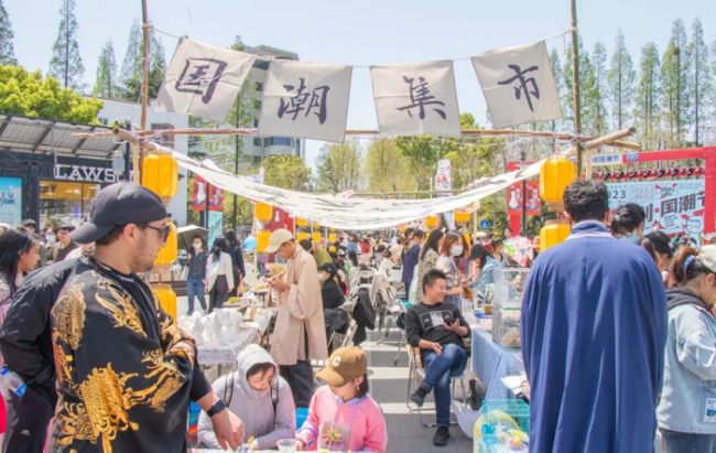 汪顺喊你国庆假期来宁波逛吃 市集烟火乐不停