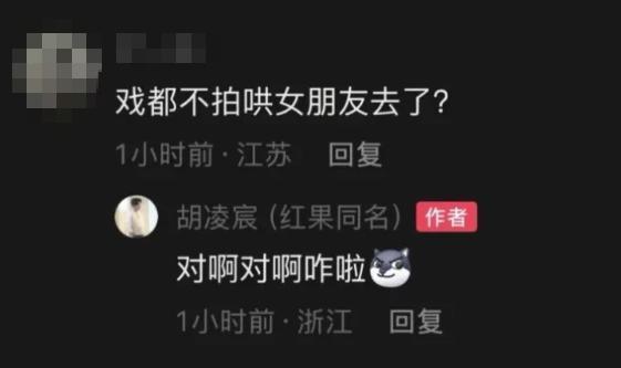 短剧男主不接受大尺度吻戏擅自离组 剧组损失惨重