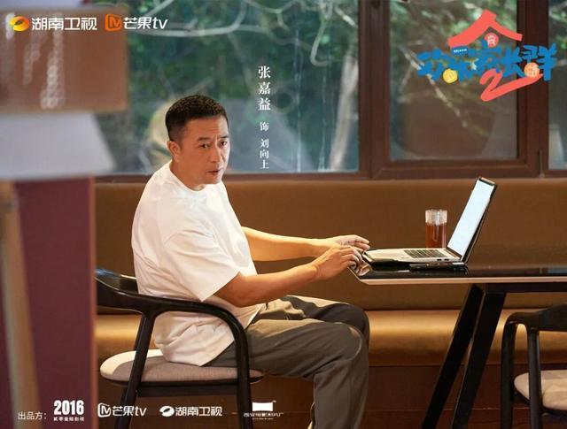 客厅喜剧成点播大户，《欢乐家长群》不卷流量卷质量 全龄共鸣的情感逻辑