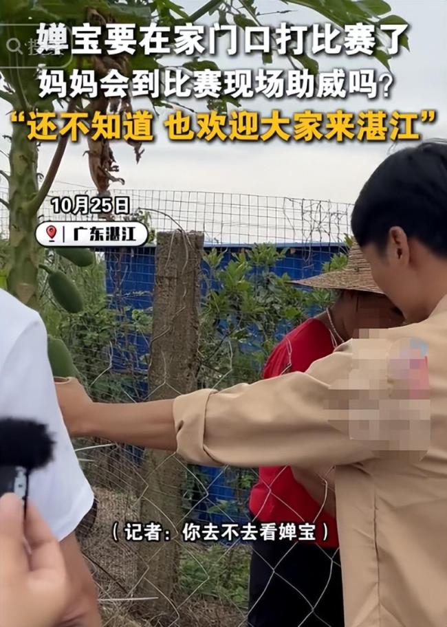 全红婵妈妈谈是否到比赛现场 回应展现高情商