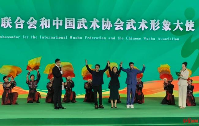 吴京接棒李连杰成为国际武联形象大使