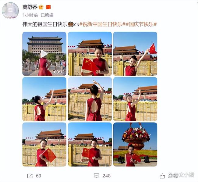 董璇女儿小酒窝用舞蹈献礼祖国