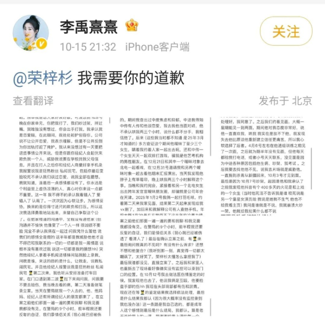 19岁已塌房，混沌少年与爱无能 昔日童星的堕落之路