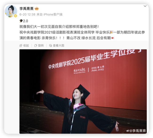 19岁已塌房，混沌少年与爱无能 昔日童星的堕落之路