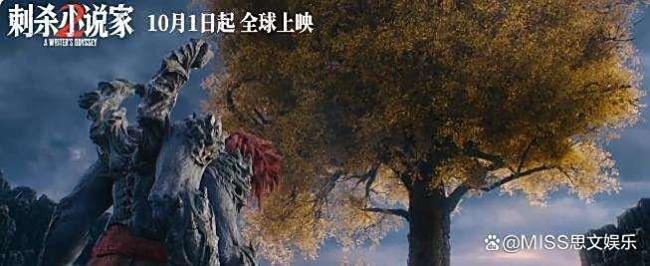 邓超在《刺杀小说家2》中演爽了 赤发鬼对味