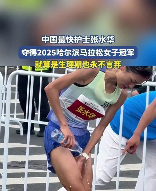 张水华复出参赛丈夫发声 解释背后真相