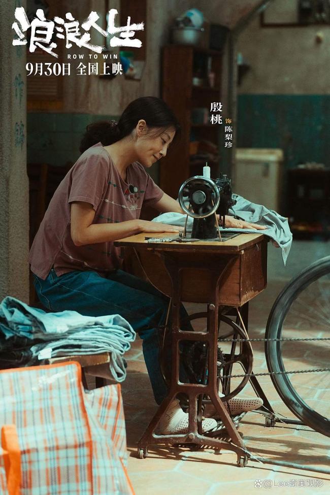 浪浪人生票房破亿 家庭喜剧温暖人心