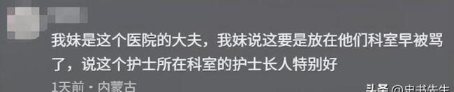 张水华复出参赛丈夫发声 解释背后真相