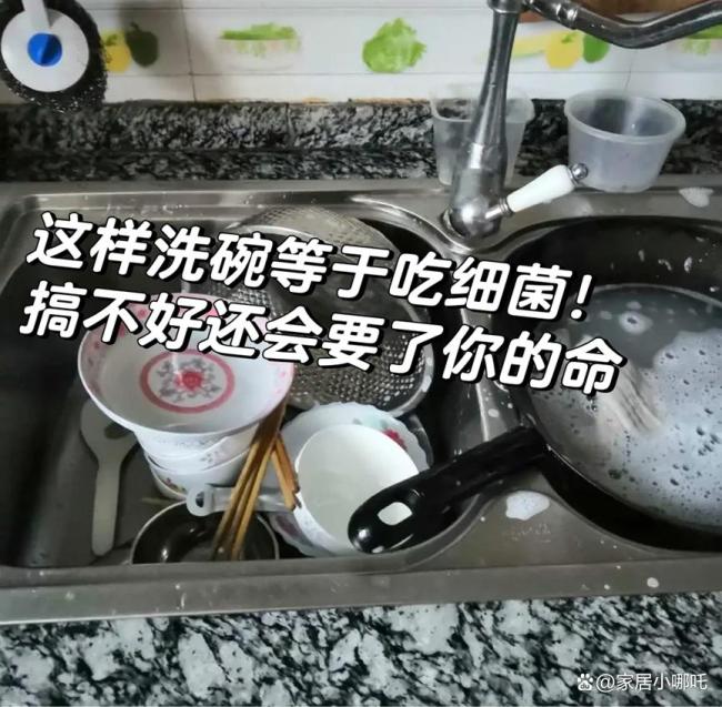 你的这些“好”习惯可能存隐患 节俭过头反伤身