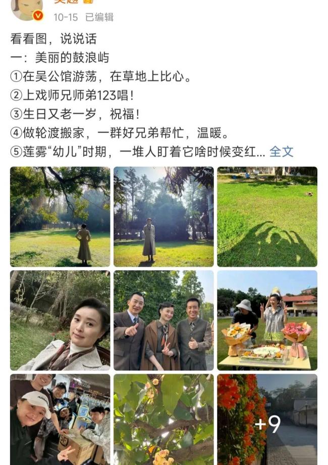 《沉默的荣耀》主演集体发声 真情告别引共鸣