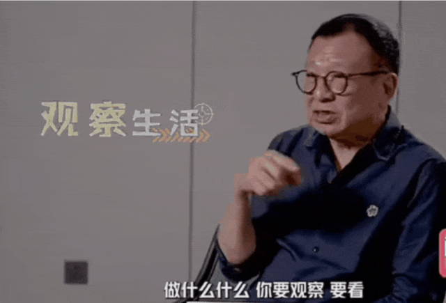 “富贵闲人”许绍雄的快乐哲学