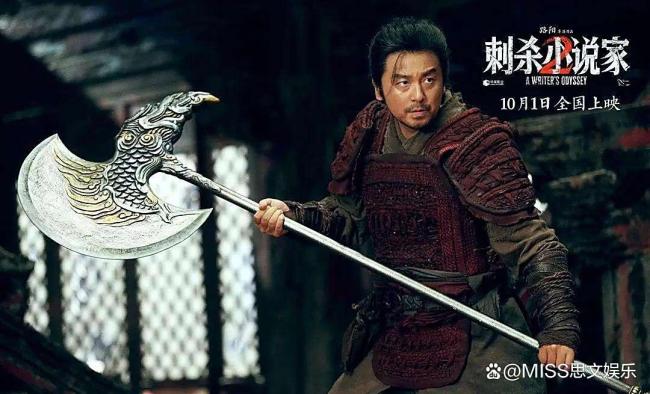 邓超在《刺杀小说家2》中演爽了 赤发鬼对味