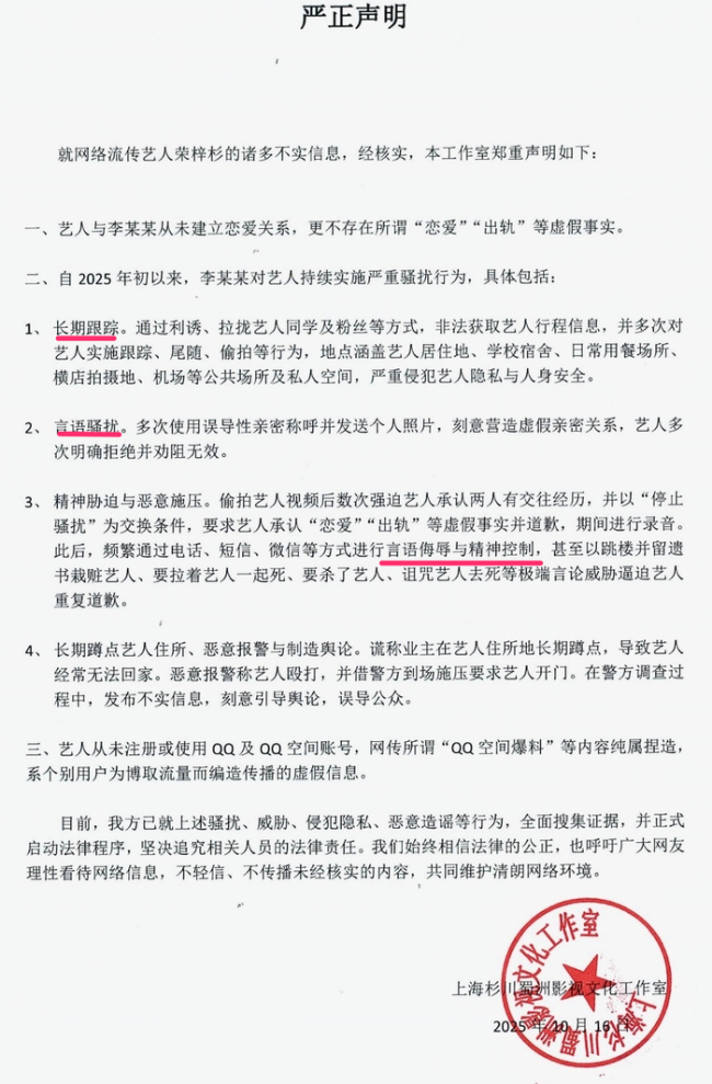19岁已塌房，混沌少年与爱无能 昔日童星的堕落之路