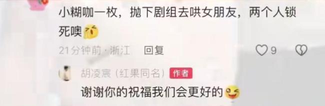 短剧男主不接受大尺度吻戏擅自离组 剧组损失惨重