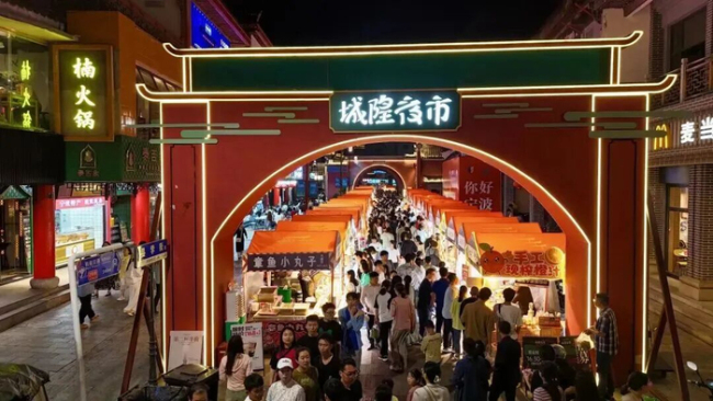 汪顺喊你国庆假期来宁波逛吃 市集烟火乐不停