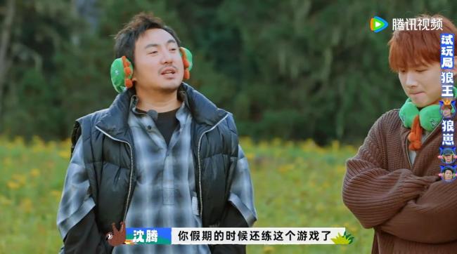 王安宇眼睛一转我就知道大事不好了 狼人杀翻车记