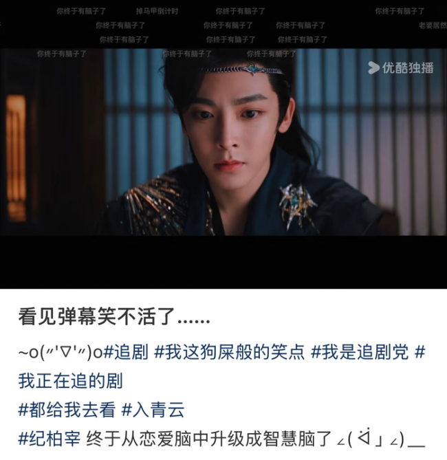 纪伯宰 因为你不是博士后 输在了“学历”上
