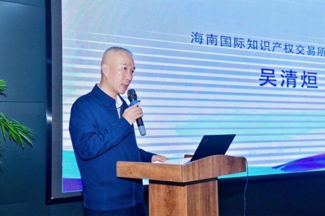 海南自贸港短剧国际化运营研讨会海口召开 海知所版权平台上线助力产业 “出海” 破局