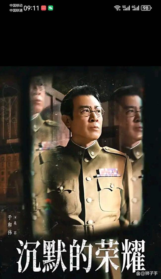 《沉默的荣耀》无名英雄感动观众