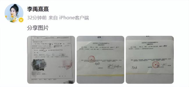 荣梓杉方辟谣恋爱出轨传闻 澄清不实信息