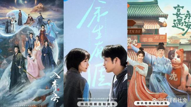 唐诡导演夸天地剑心好看 新剧热潮不断