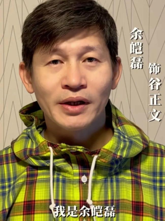 《沉默的荣耀》主演集体发声 真情告别引共鸣
