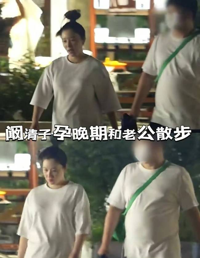 阚清子分享孕晚期吃奶皮子糖葫芦