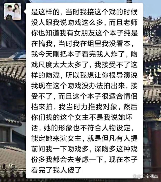 19岁擅自离组短剧男主道歉 契约精神引争议
