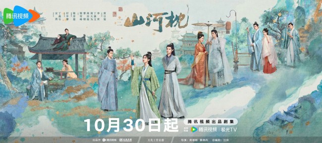 《山河枕》实力主创匠心打造高燃将门篇章