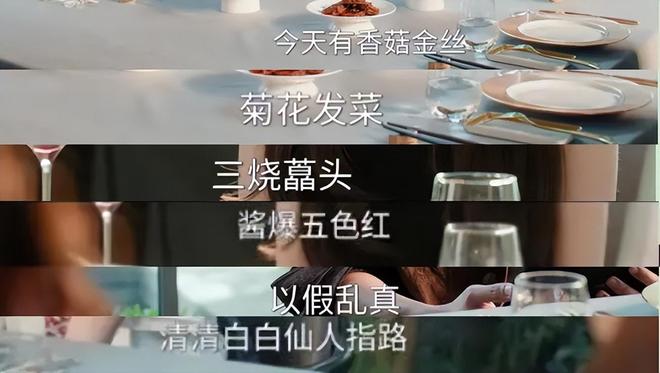 《许我耀眼》抄袭升级！几乎照搬邹韵的话，连张艺谋电影都被抄