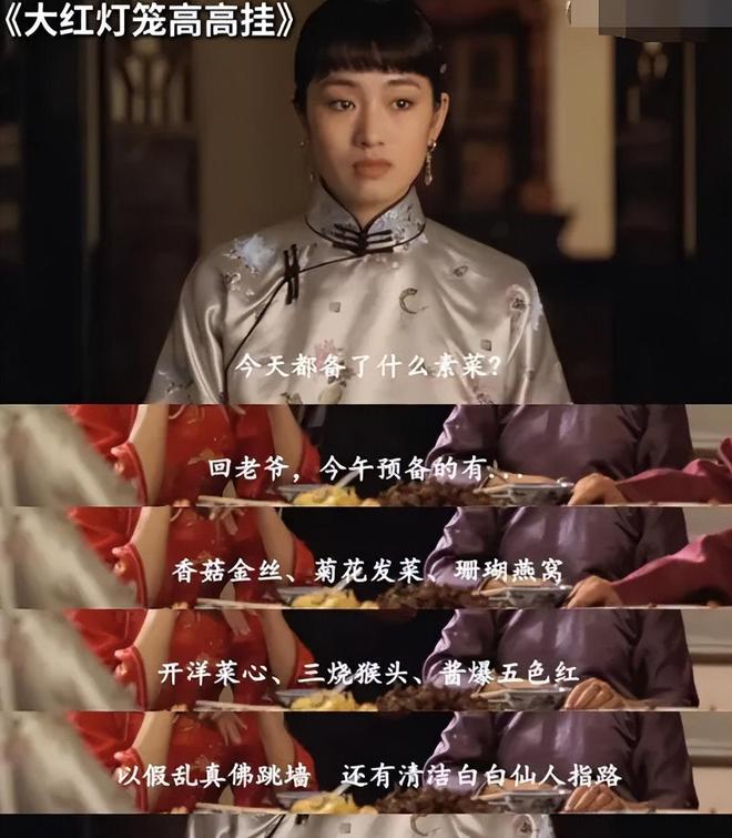 《许我耀眼》抄袭升级！几乎照搬邹韵的话，连张艺谋电影都被抄