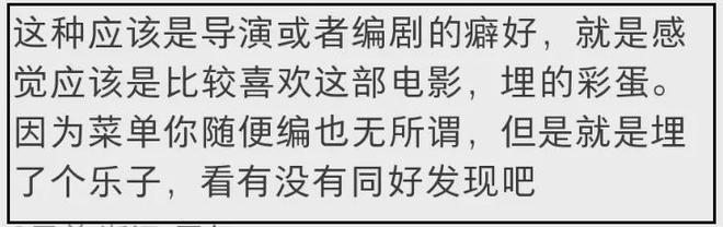 《许我耀眼》抄袭升级！几乎照搬邹韵的话，连张艺谋电影都被抄