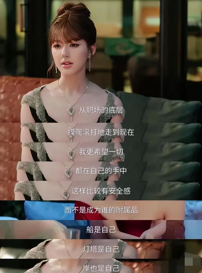 《许我耀眼》抄袭升级！几乎照搬邹韵的话，连张艺谋电影都被抄