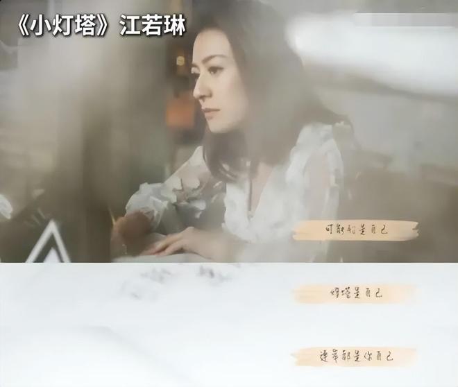 《许我耀眼》抄袭升级！几乎照搬邹韵的话，连张艺谋电影都被抄