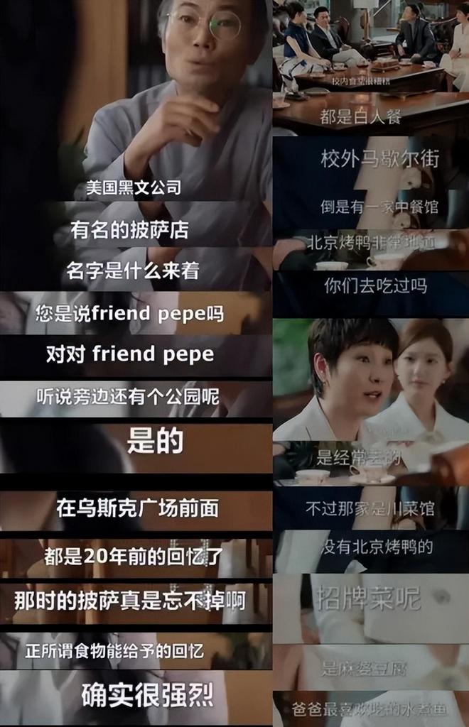 《许我耀眼》抄袭升级！几乎照搬邹韵的话，连张艺谋电影都被抄