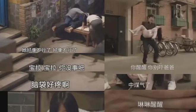 《许我耀眼》抄袭升级！几乎照搬邹韵的话，连张艺谋电影都被抄